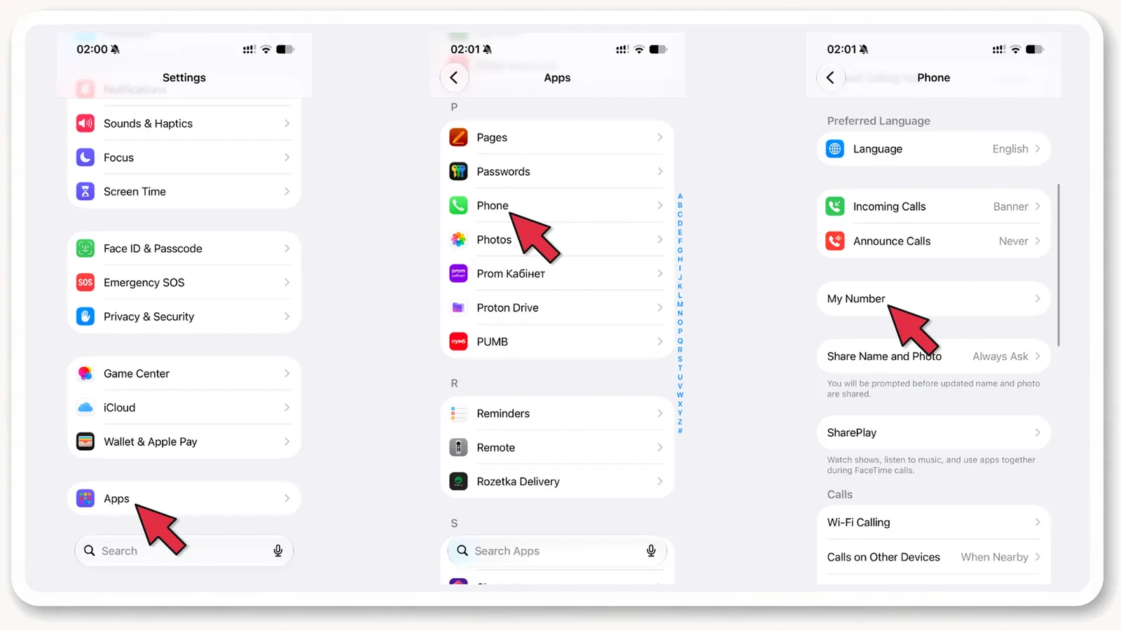iPhone: Налаштування → Apps → Phone → My Number